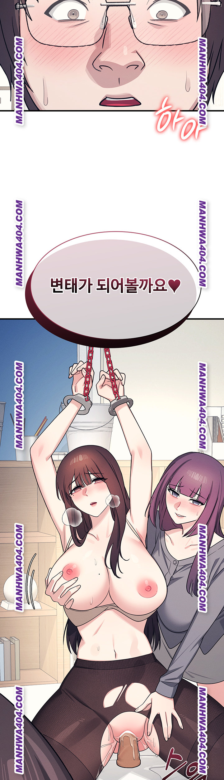Teacher Yunji Raw Chapter 11 Page 26