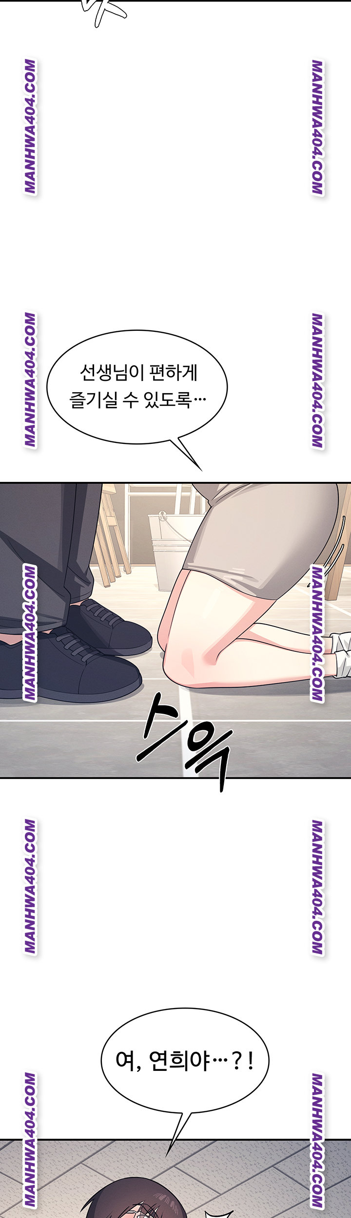 Teacher Yunji Raw Chapter 11 Page 30
