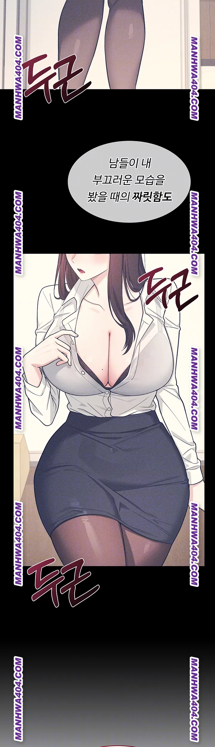 Teacher Yunji Raw Chapter 11 Page 4