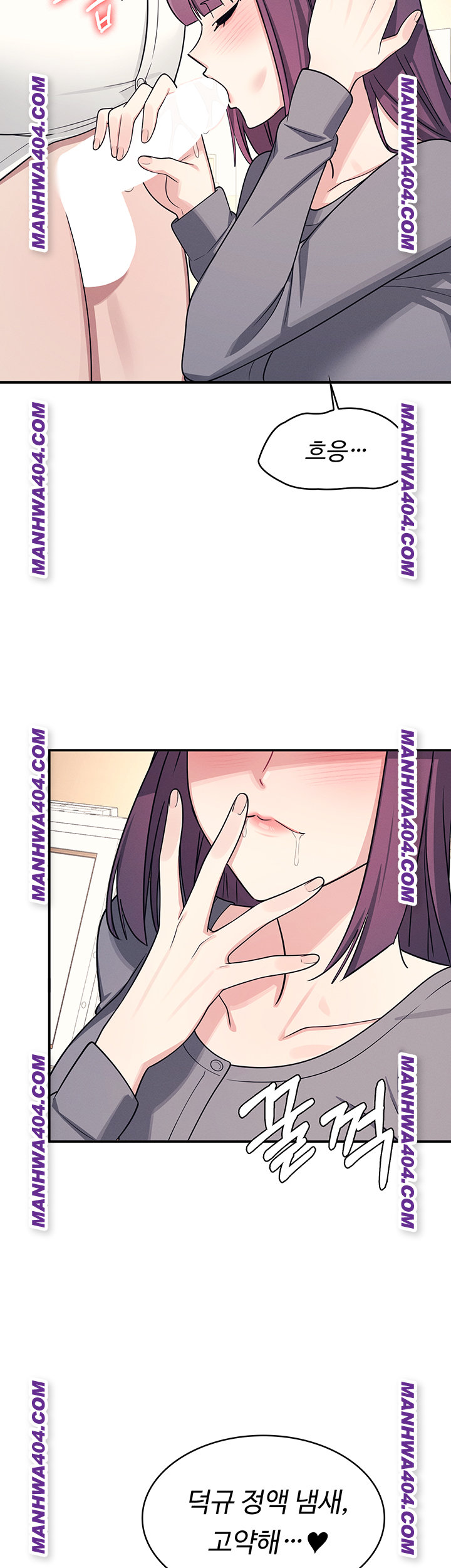 Teacher Yunji Raw Chapter 11 Page 41