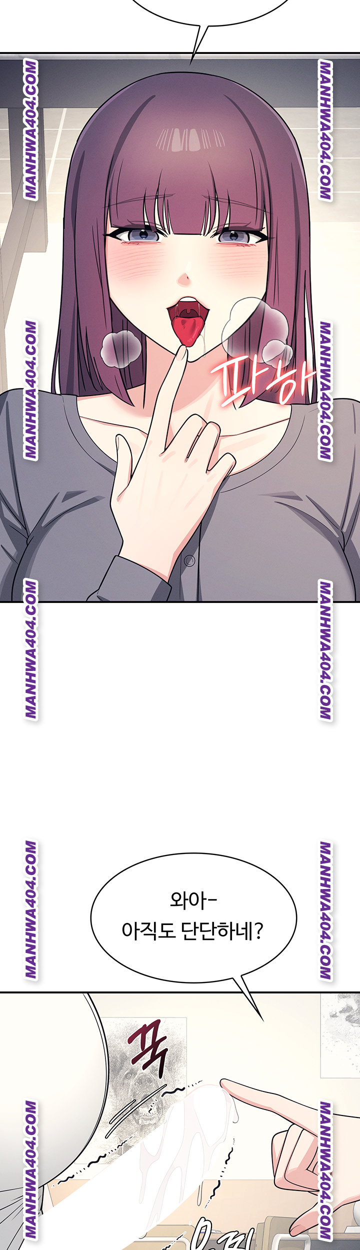 Teacher Yunji Raw Chapter 11 Page 42