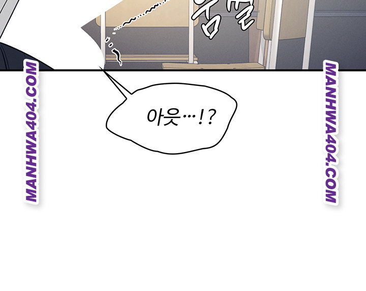 Teacher Yunji Raw Chapter 11 Page 43