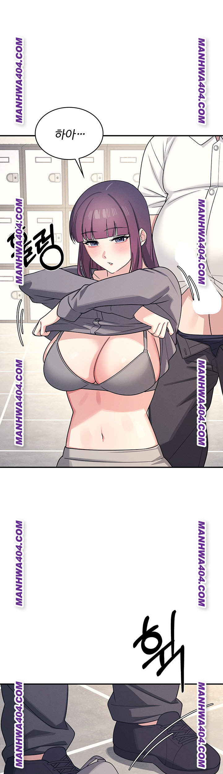 Teacher Yunji Raw Chapter 11 Page 44