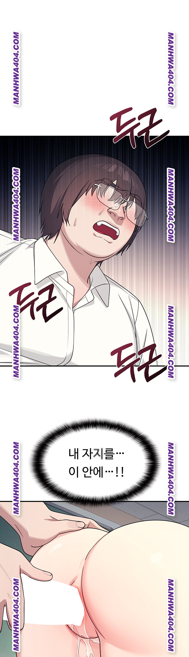 Teacher Yunji Raw Chapter 11 Page 48