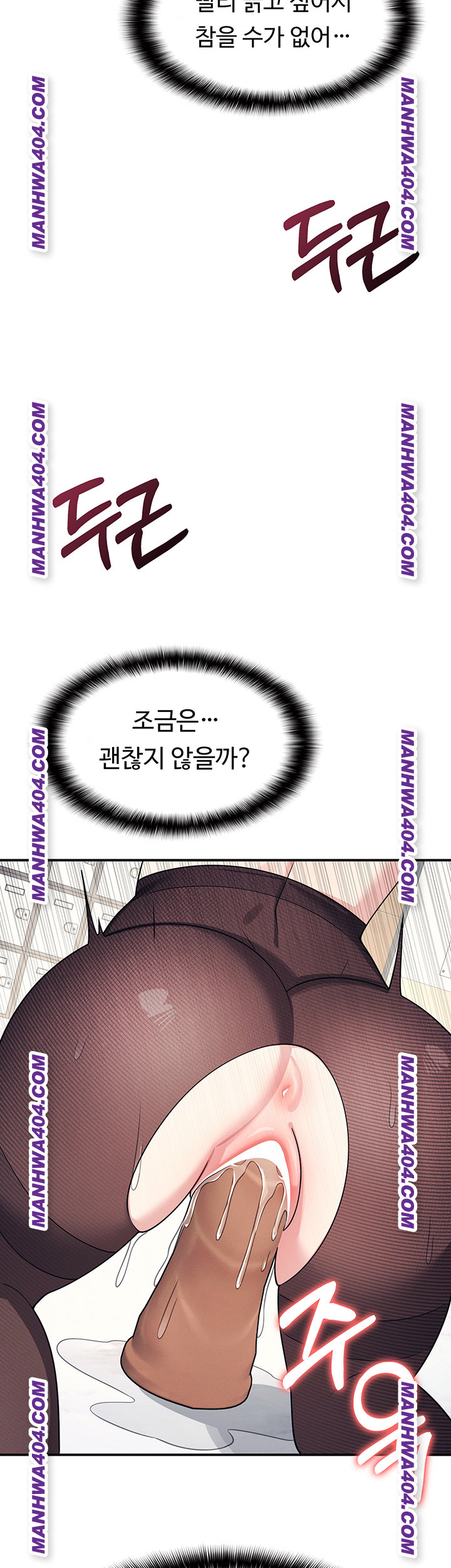 Teacher Yunji Raw Chapter 11 Page 60