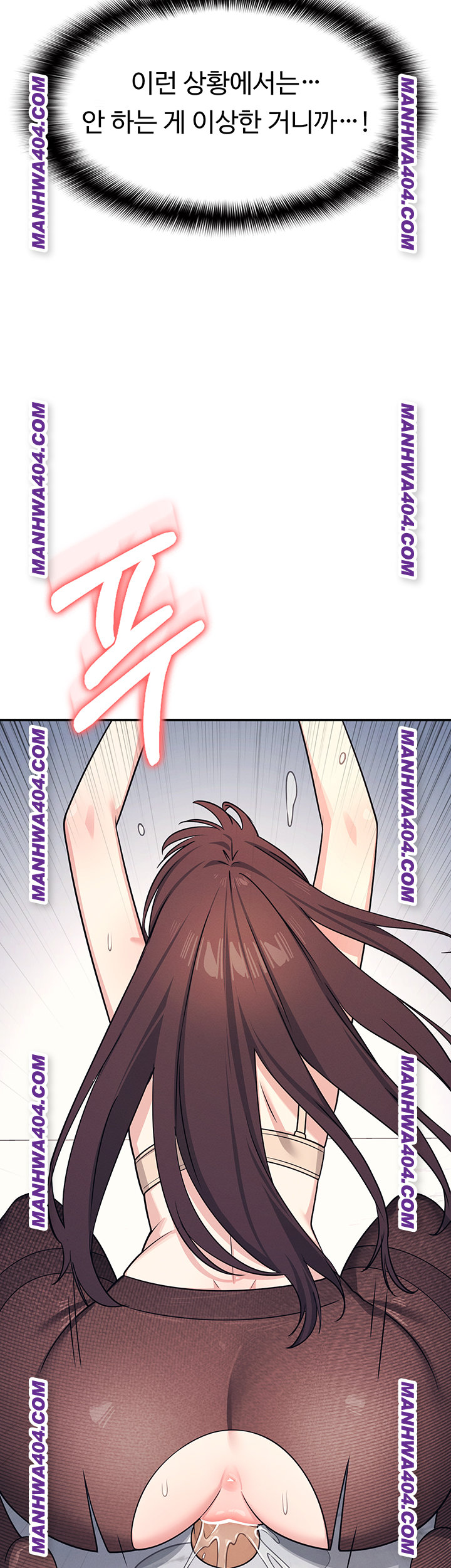 Teacher Yunji Raw Chapter 11 Page 61