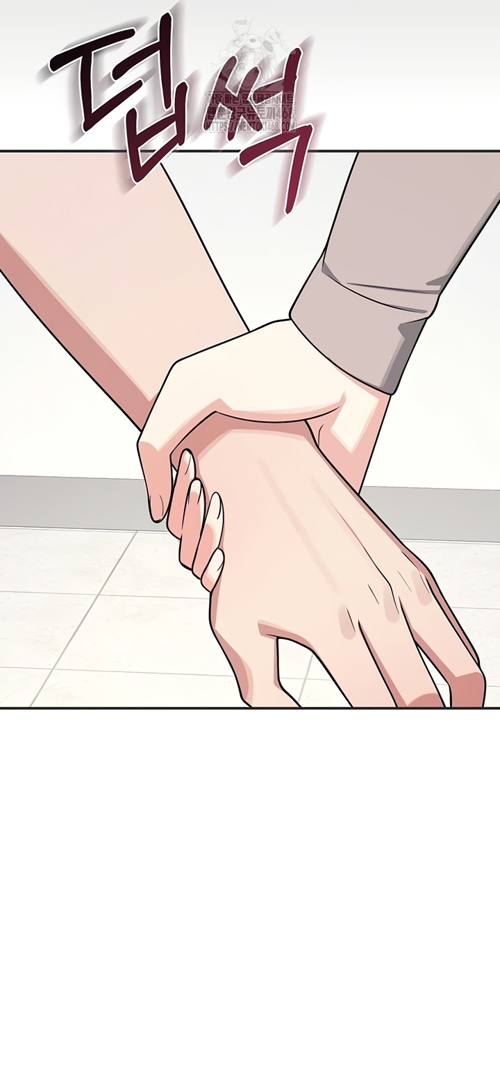 Teacher Yunji Raw Chapter 14 Page 20