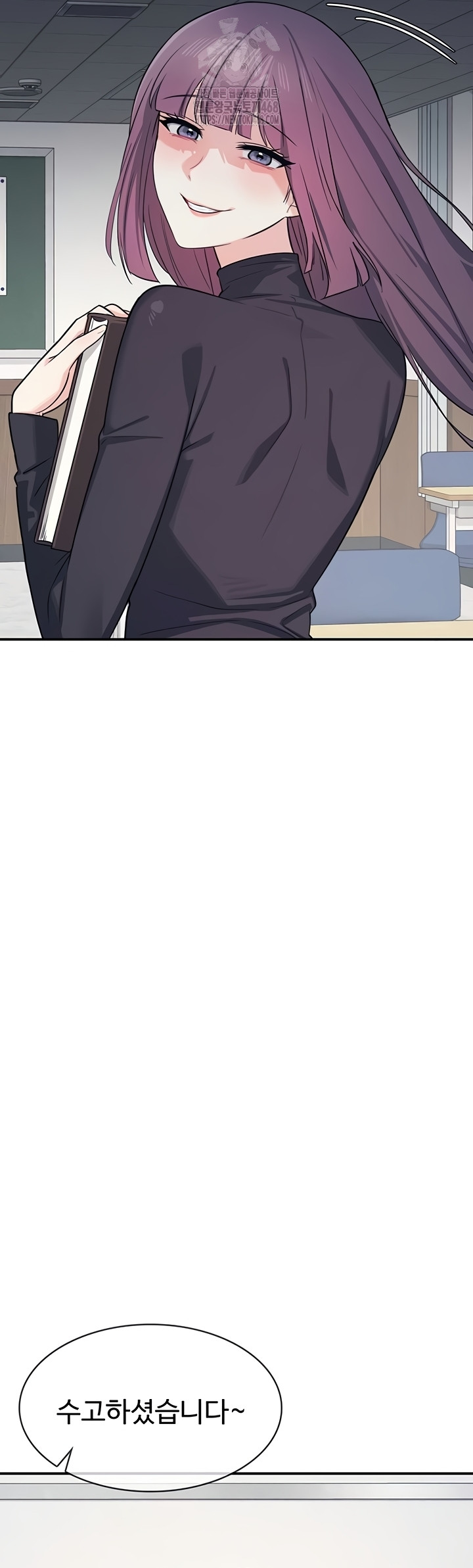 Teacher Yunji Raw Chapter 14 Page 3
