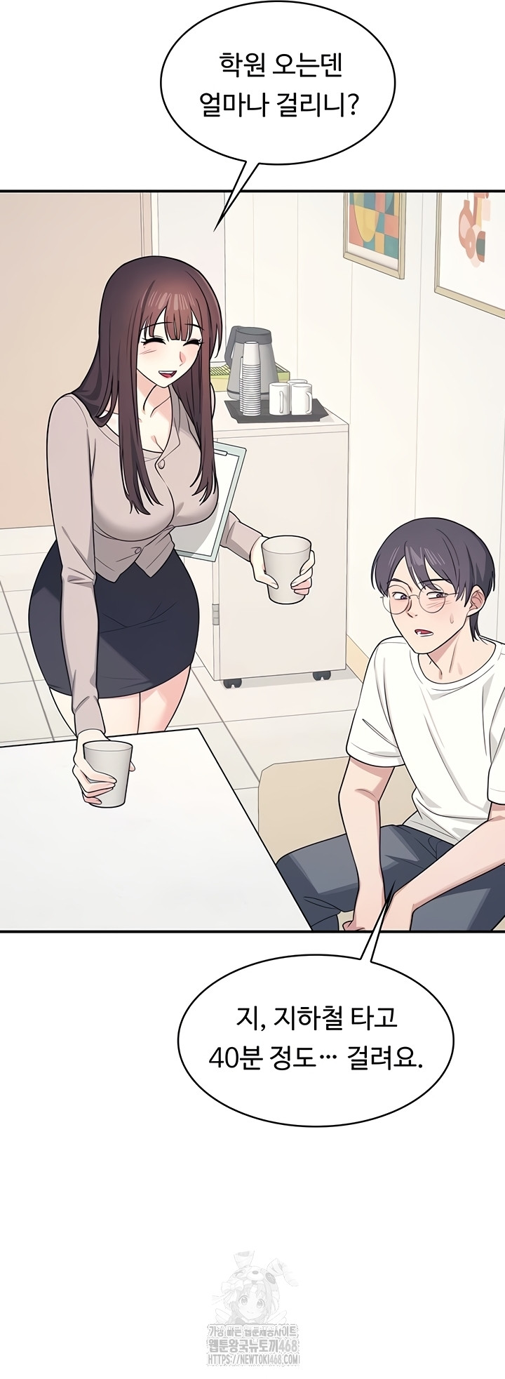 Teacher Yunji Raw Chapter 14 Page 33