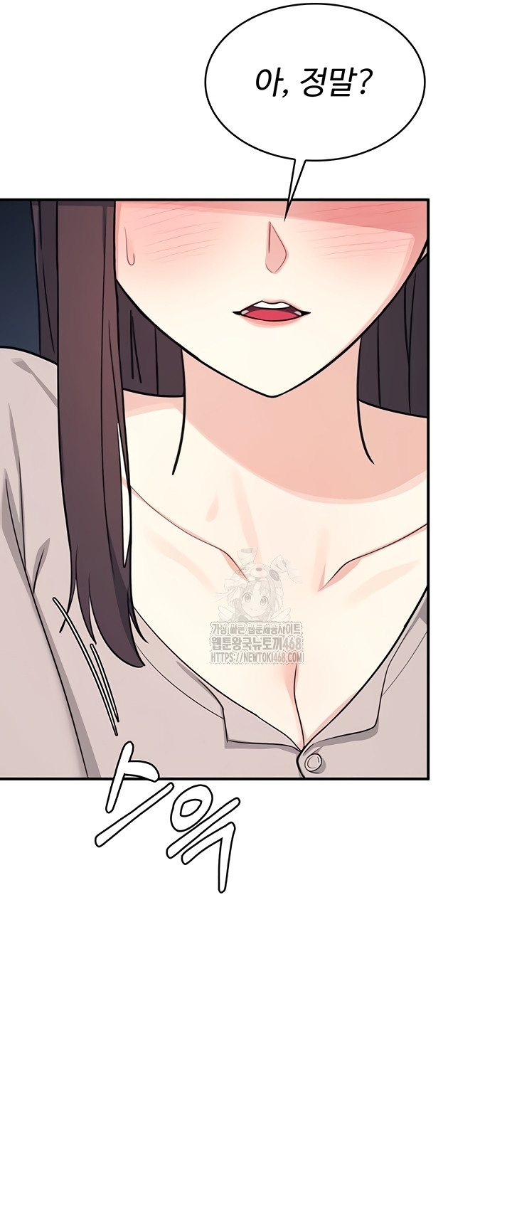 Teacher Yunji Raw Chapter 14 Page 44