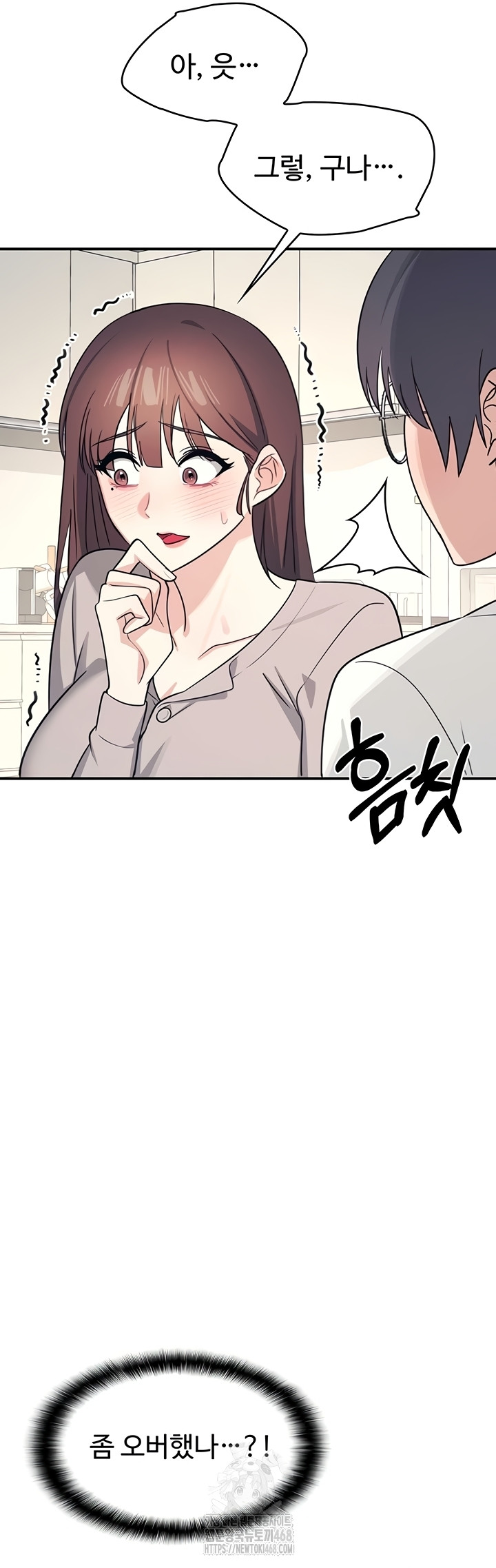 Teacher Yunji Raw Chapter 14 Page 55