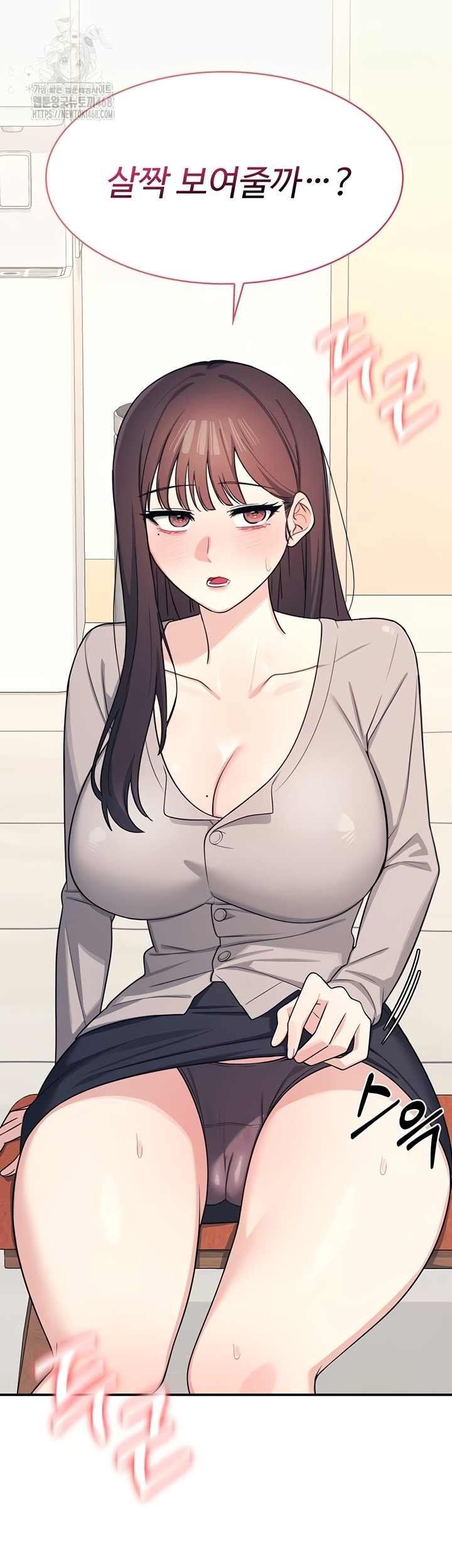 Teacher Yunji Raw Chapter 14 Page 57