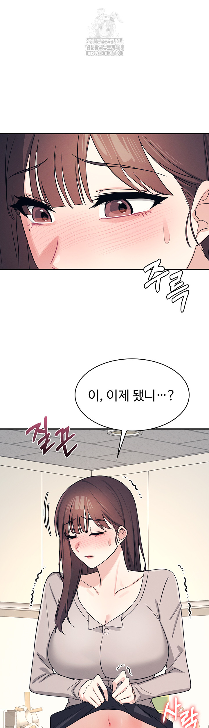 Teacher Yunji Raw Chapter 15 Page 10