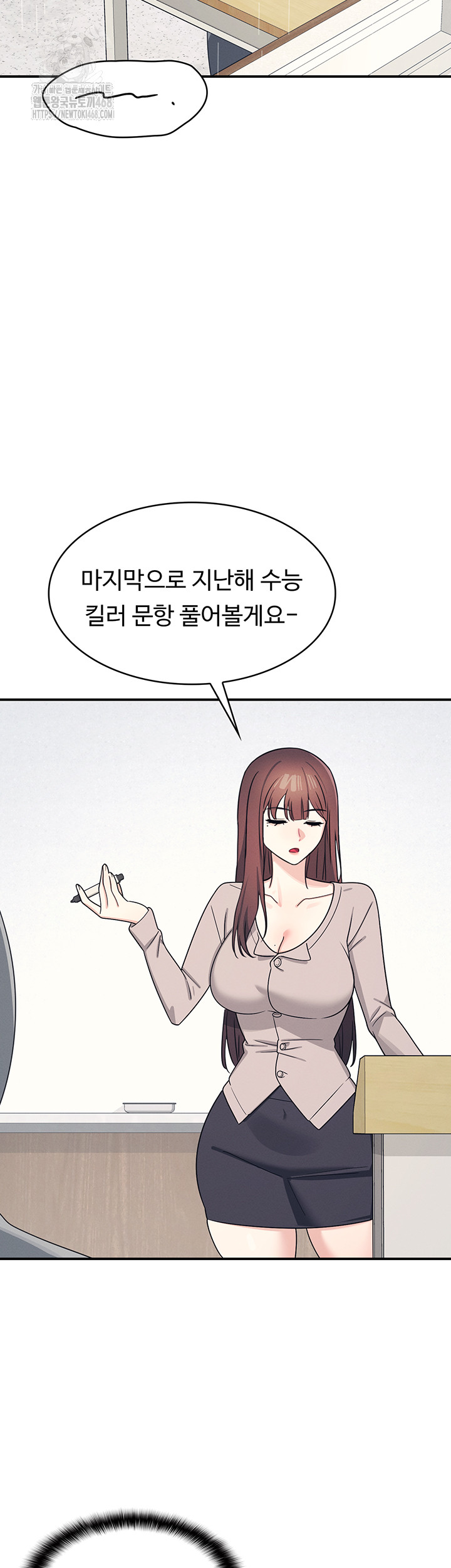 Teacher Yunji Raw Chapter 15 Page 22