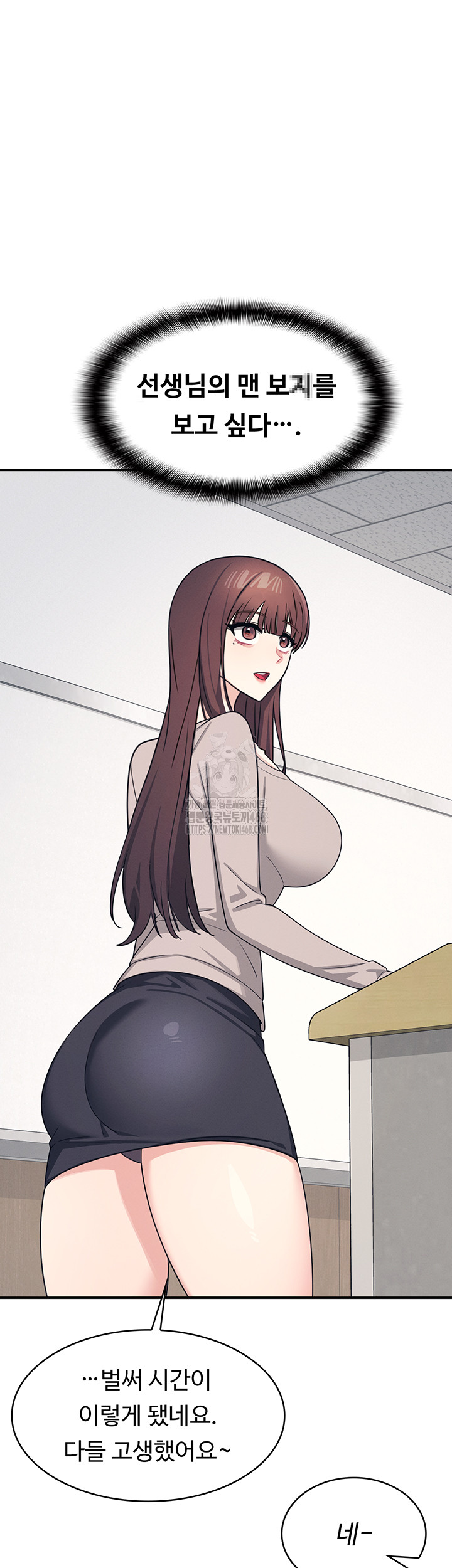 Teacher Yunji Raw Chapter 15 Page 25