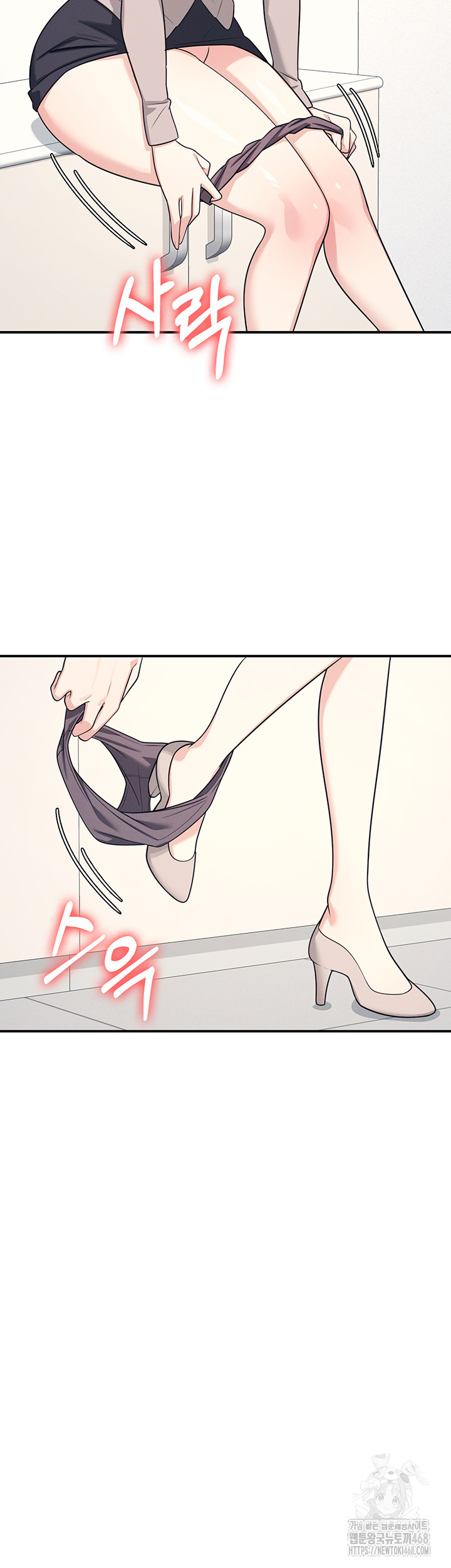 Teacher Yunji Raw Chapter 15 Page 47