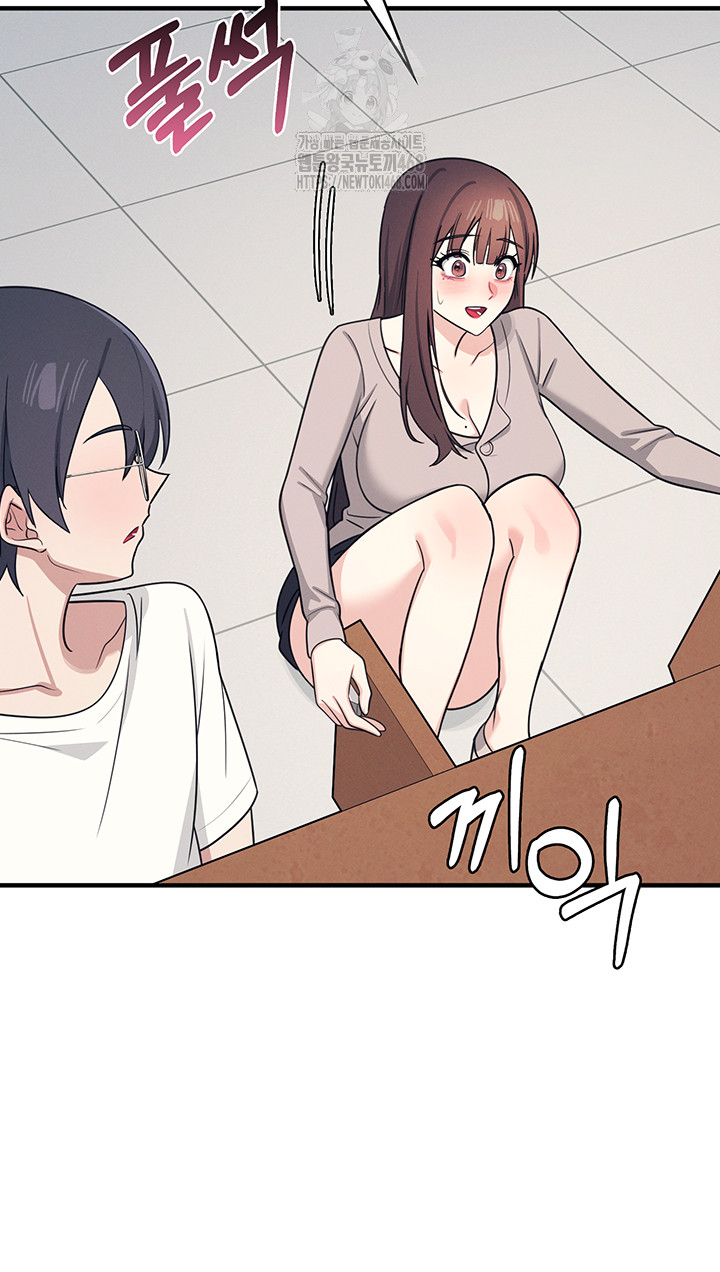 Teacher Yunji Raw Chapter 15 Page 49