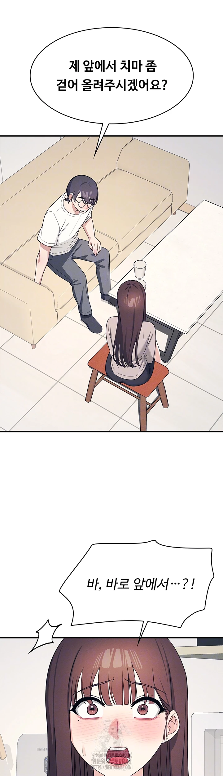 Teacher Yunji Raw Chapter 15 Page 6