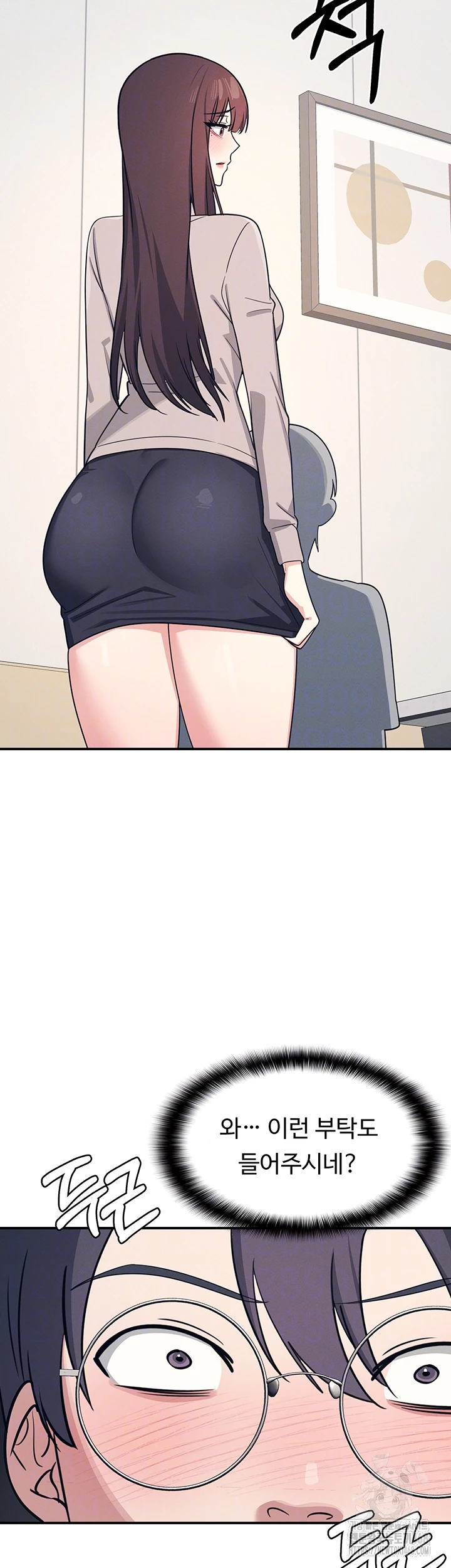 Teacher Yunji Raw Chapter 15 Page 8