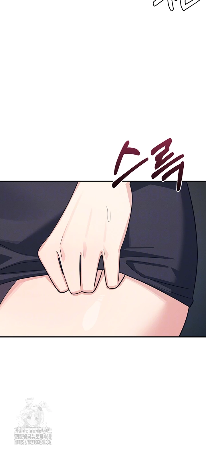 Teacher Yunji Raw Chapter 15 Page 9