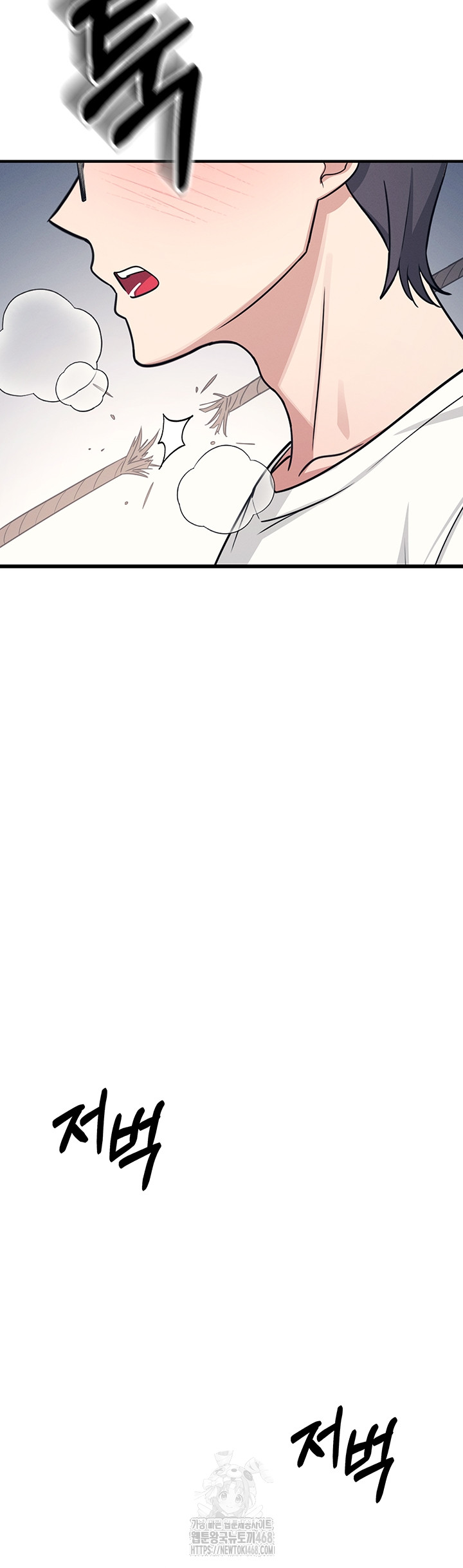Teacher Yunji Raw Chapter 16 Page 11