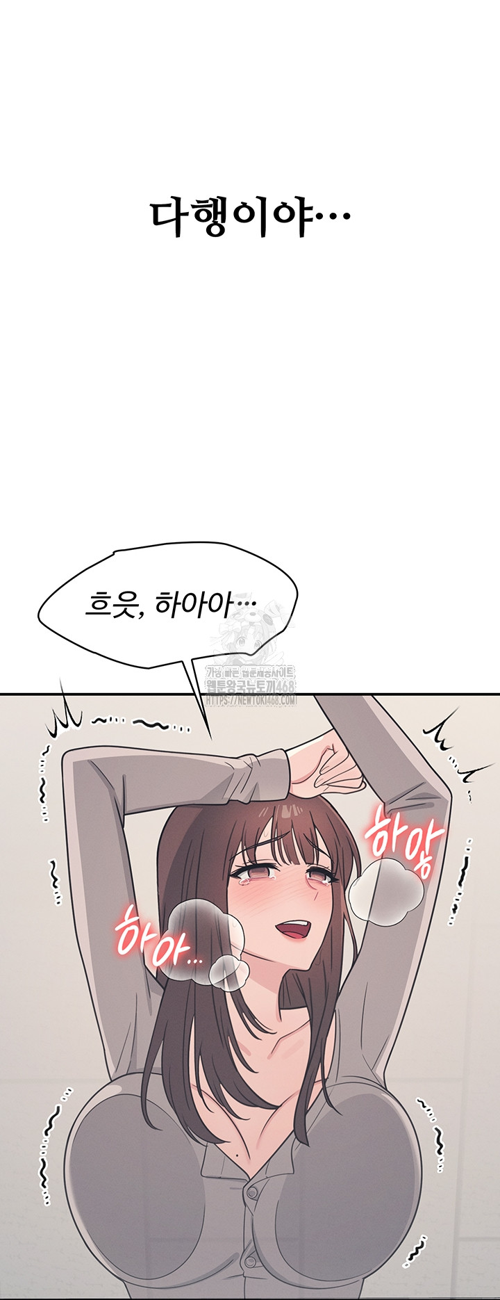 Teacher Yunji Raw Chapter 16 Page 20