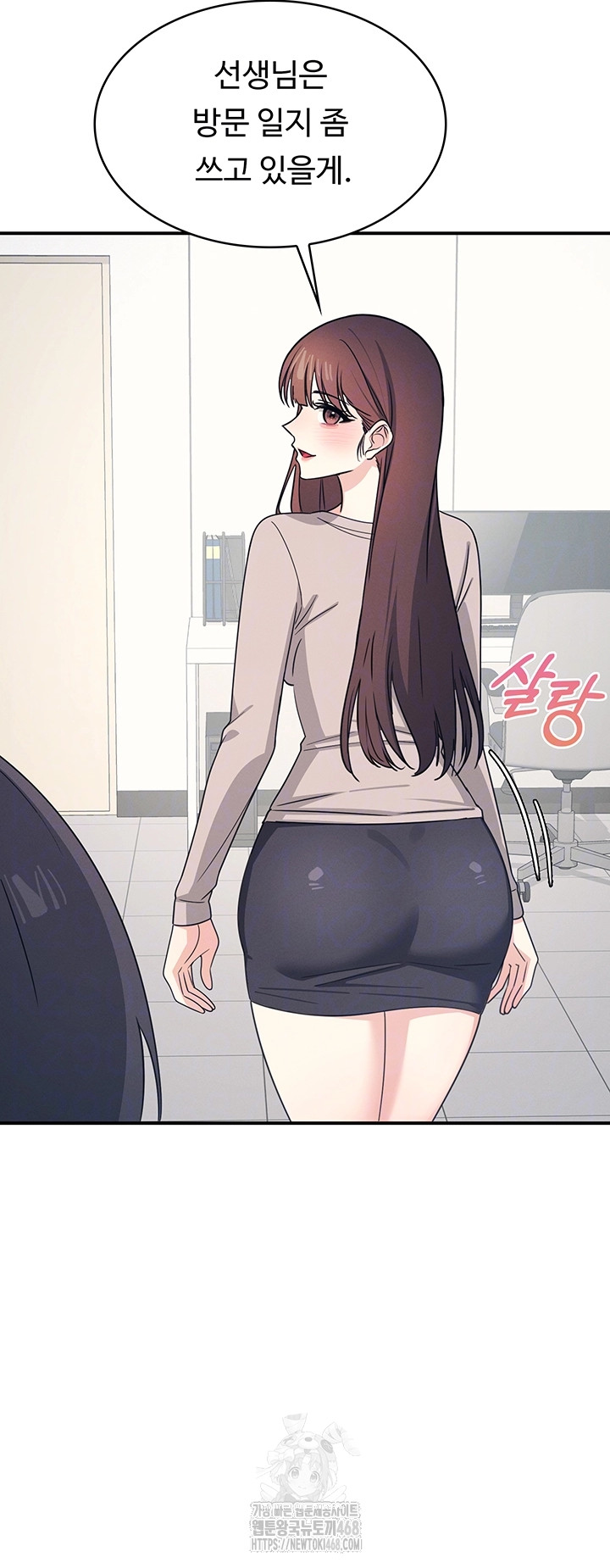 Teacher Yunji Raw Chapter 16 Page 4