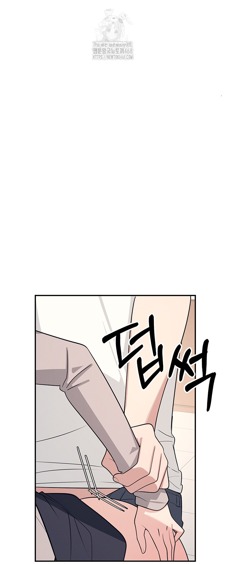 Teacher Yunji Raw Chapter 16 Page 40