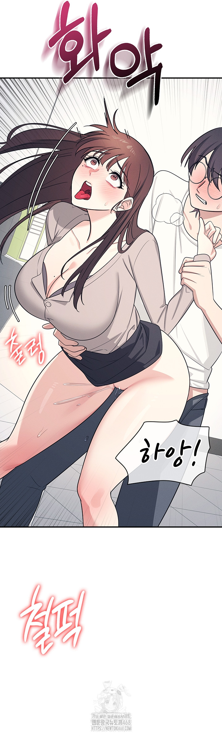 Teacher Yunji Raw Chapter 16 Page 41