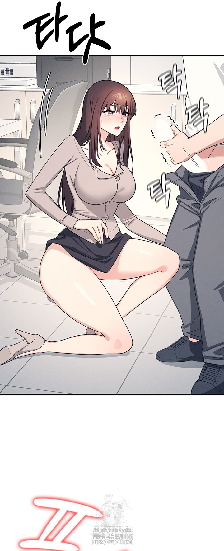 Teacher Yunji Raw Chapter 16 Page 49