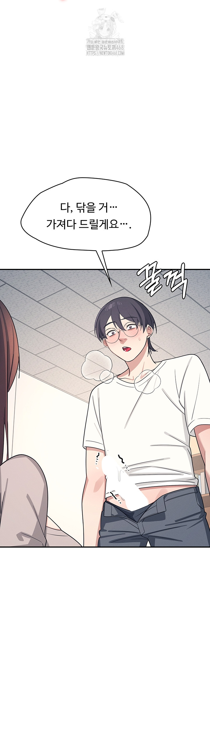 Teacher Yunji Raw Chapter 16 Page 55