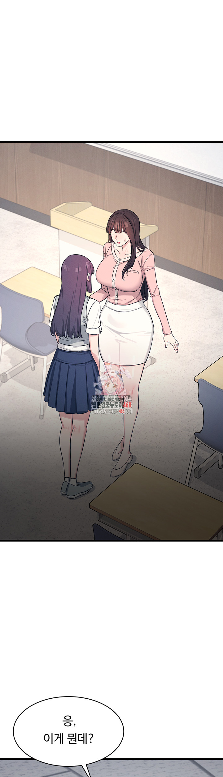 Teacher Yunji Raw Chapter 2 Page 1