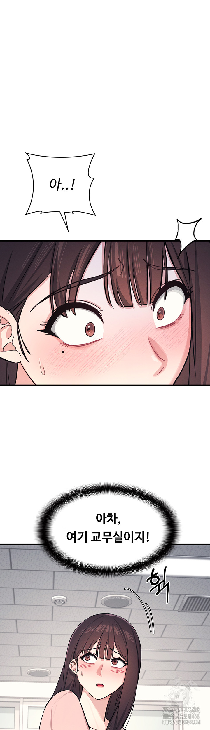 Teacher Yunji Raw Chapter 2 Page 10