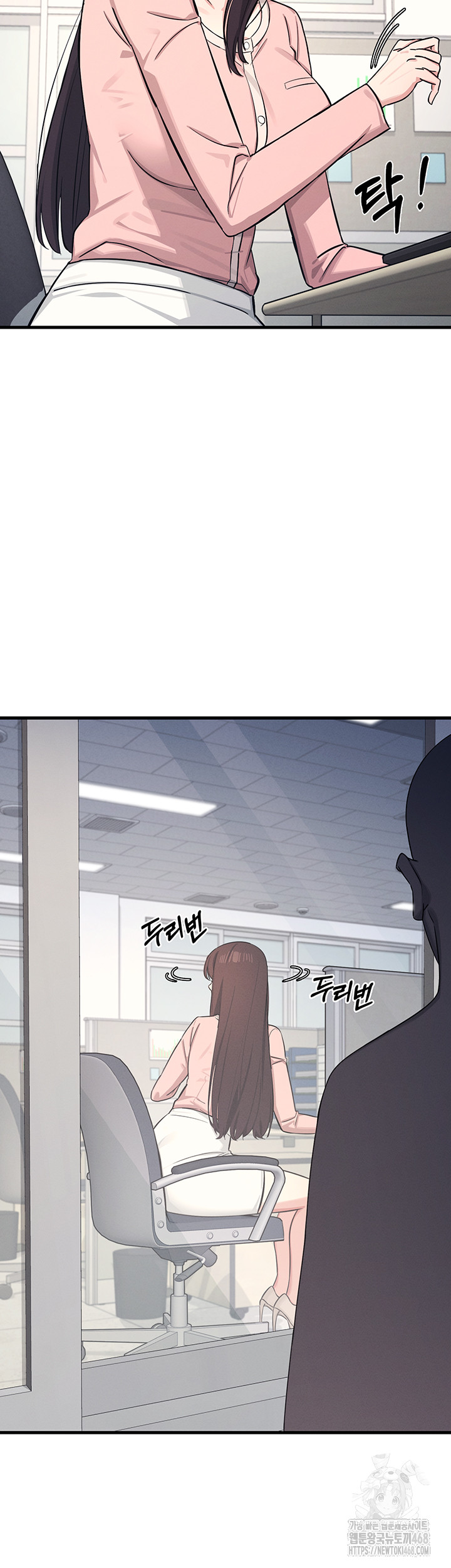 Teacher Yunji Raw Chapter 2 Page 11