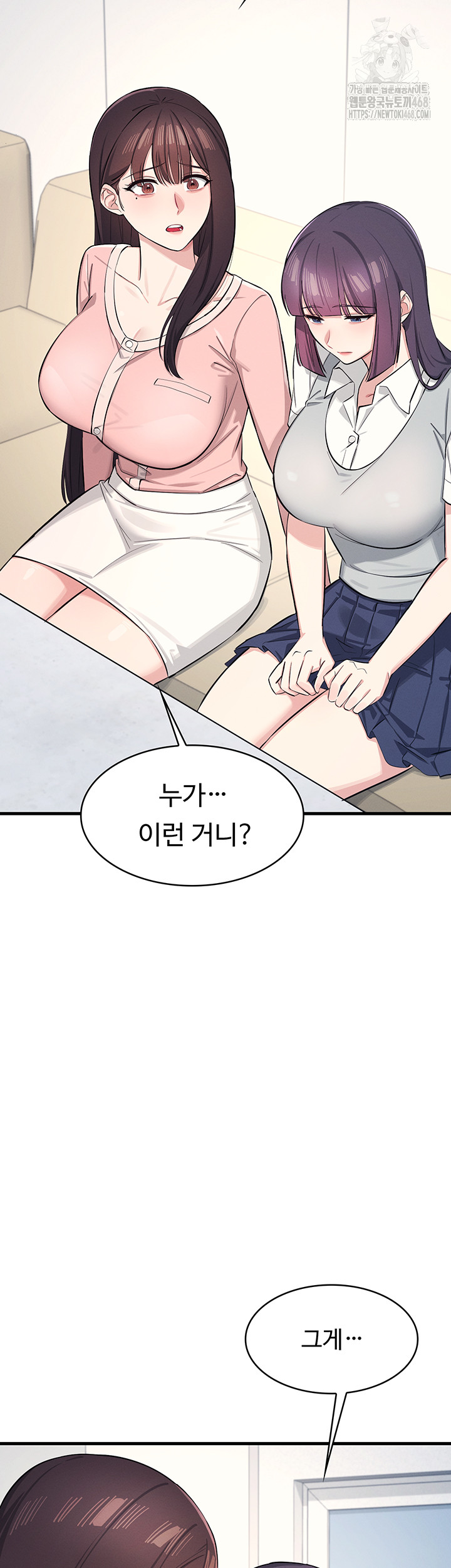 Teacher Yunji Raw Chapter 2 Page 15