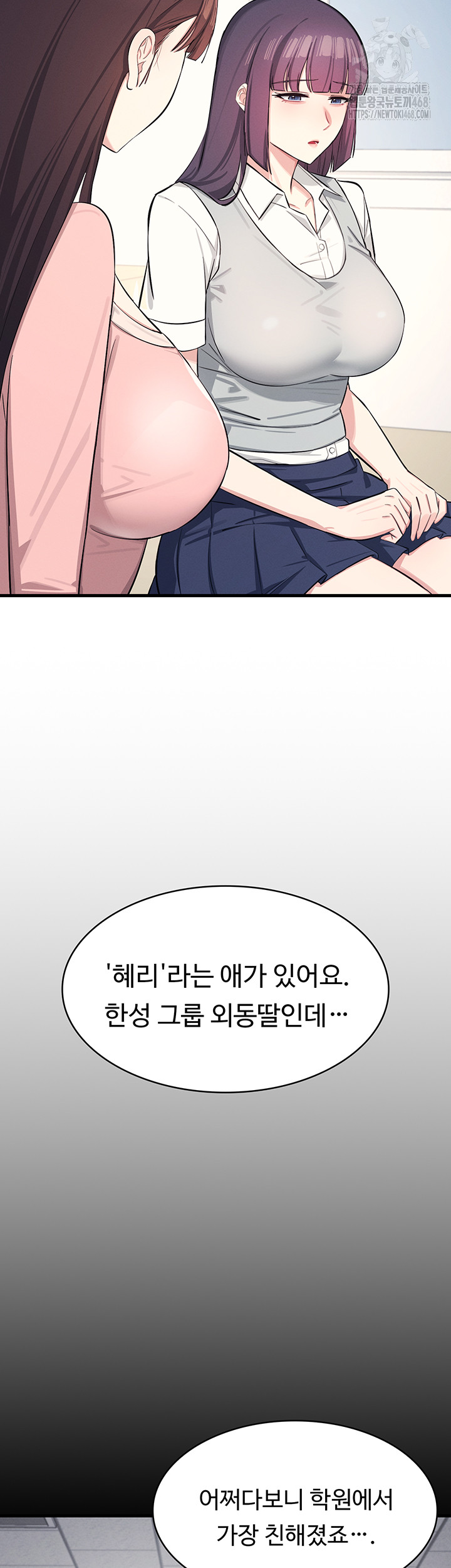 Teacher Yunji Raw Chapter 2 Page 16