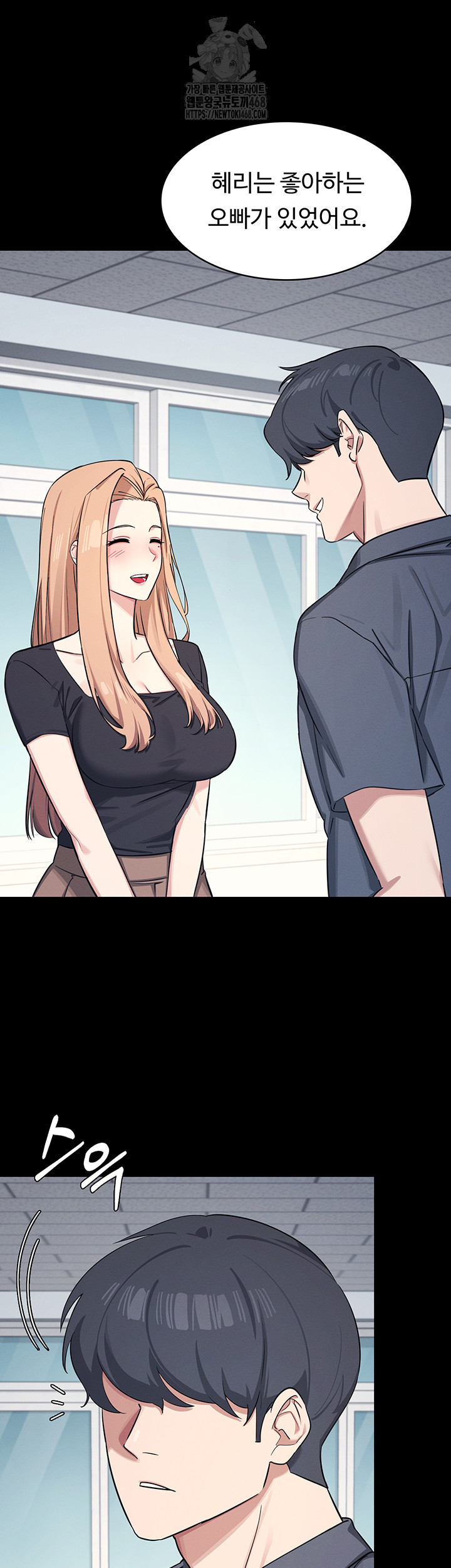 Teacher Yunji Raw Chapter 2 Page 18