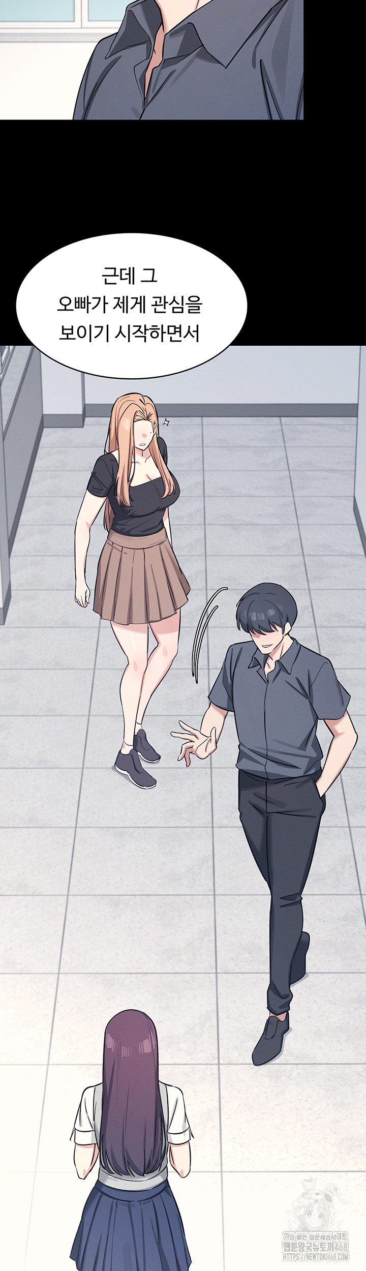 Teacher Yunji Raw Chapter 2 Page 19