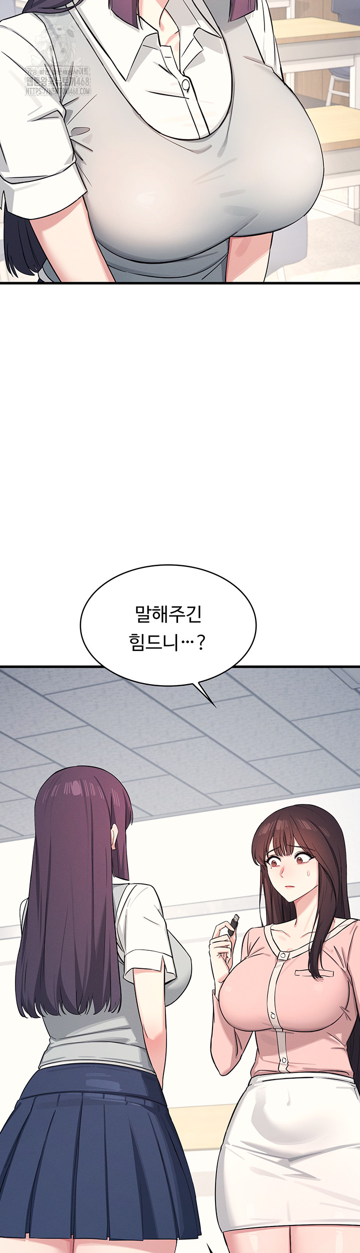 Teacher Yunji Raw Chapter 2 Page 3