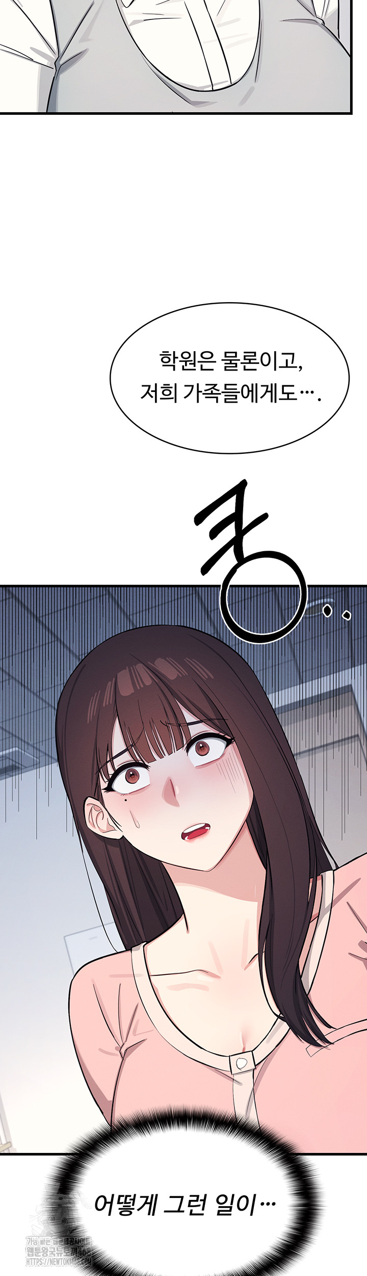 Teacher Yunji Raw Chapter 2 Page 33