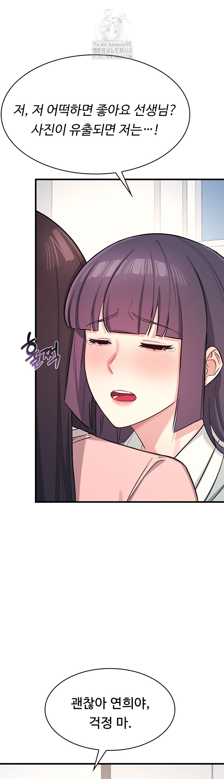 Teacher Yunji Raw Chapter 2 Page 36