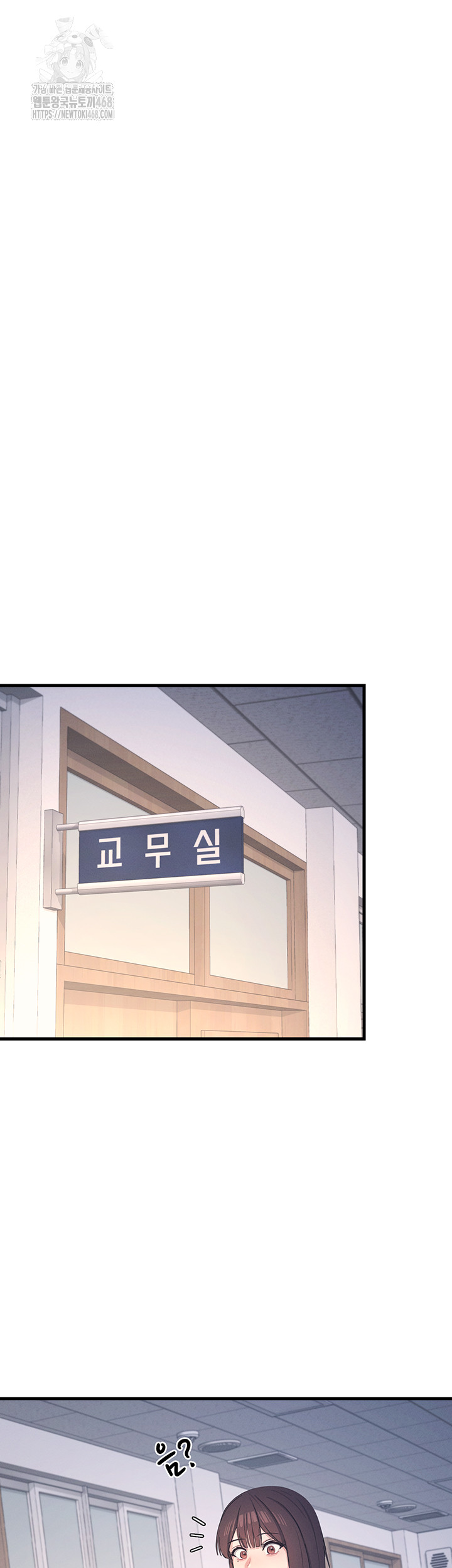 Teacher Yunji Raw Chapter 2 Page 40