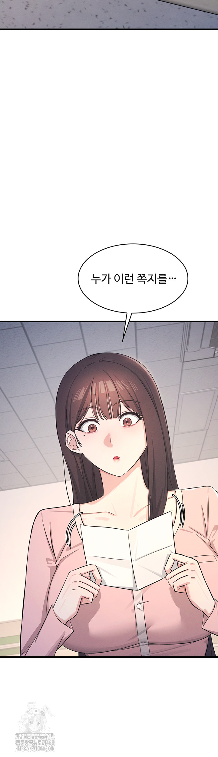 Teacher Yunji Raw Chapter 2 Page 42