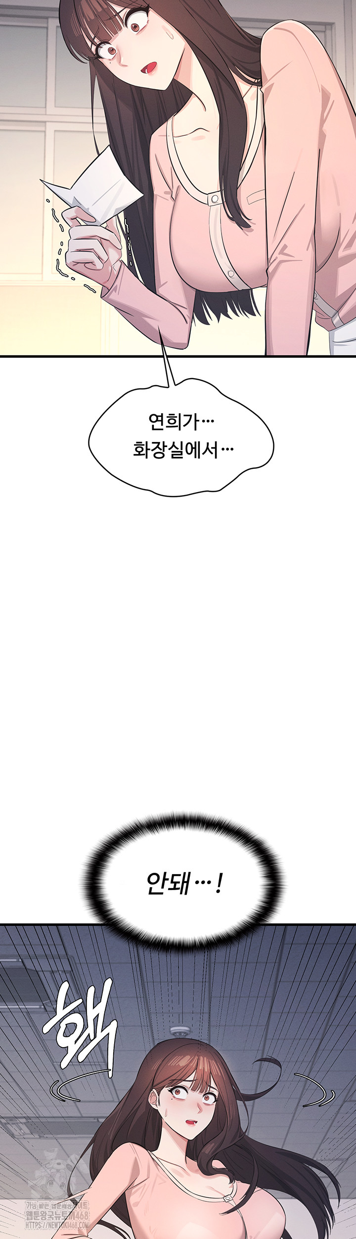 Teacher Yunji Raw Chapter 2 Page 44
