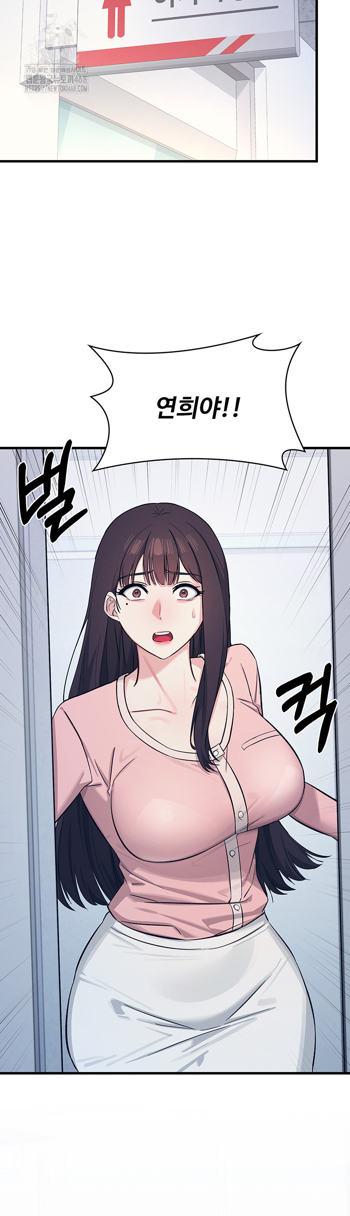 Teacher Yunji Raw Chapter 2 Page 47