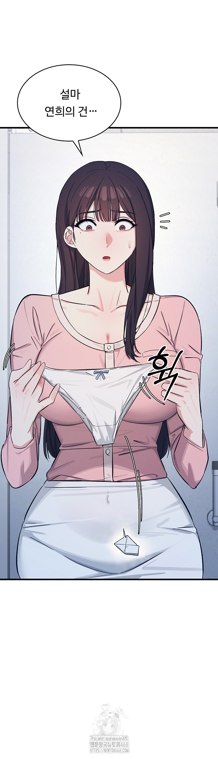 Teacher Yunji Raw Chapter 2 Page 49