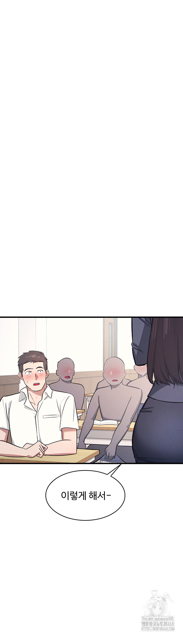 Teacher Yunji Raw Chapter 2 Page 64
