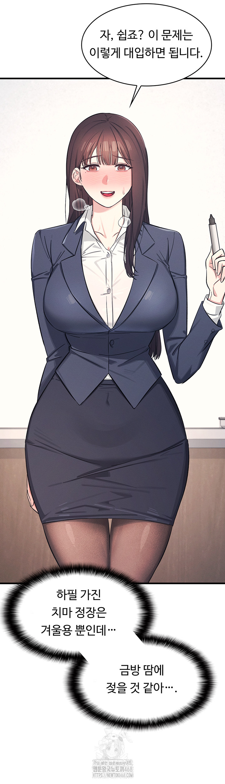Teacher Yunji Raw Chapter 2 Page 66