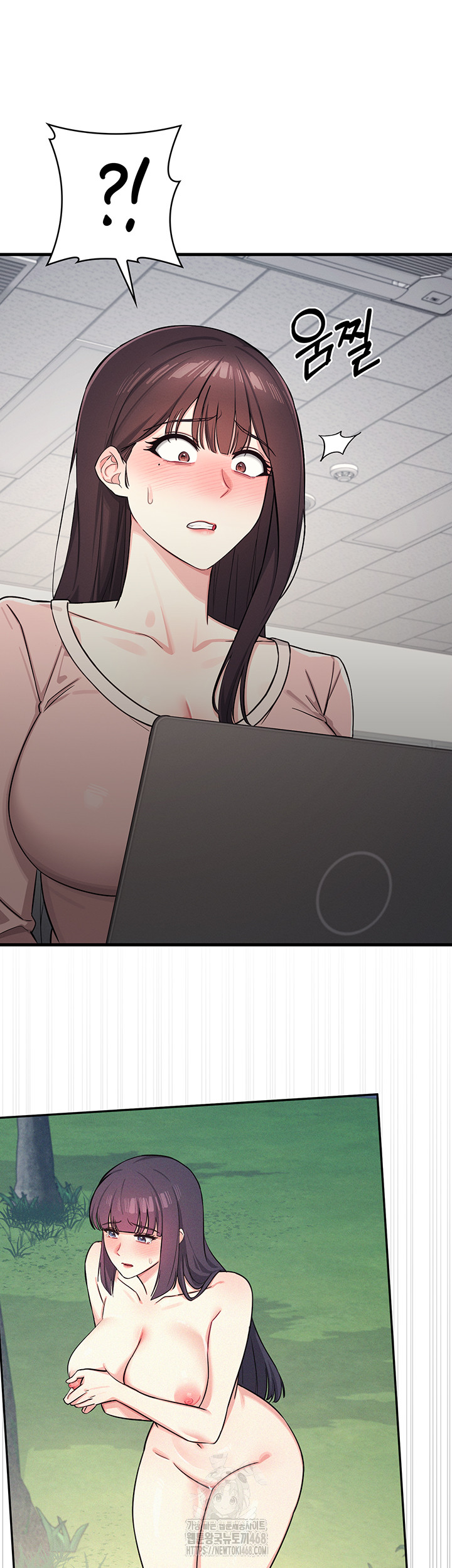 Teacher Yunji Raw Chapter 2 Page 7