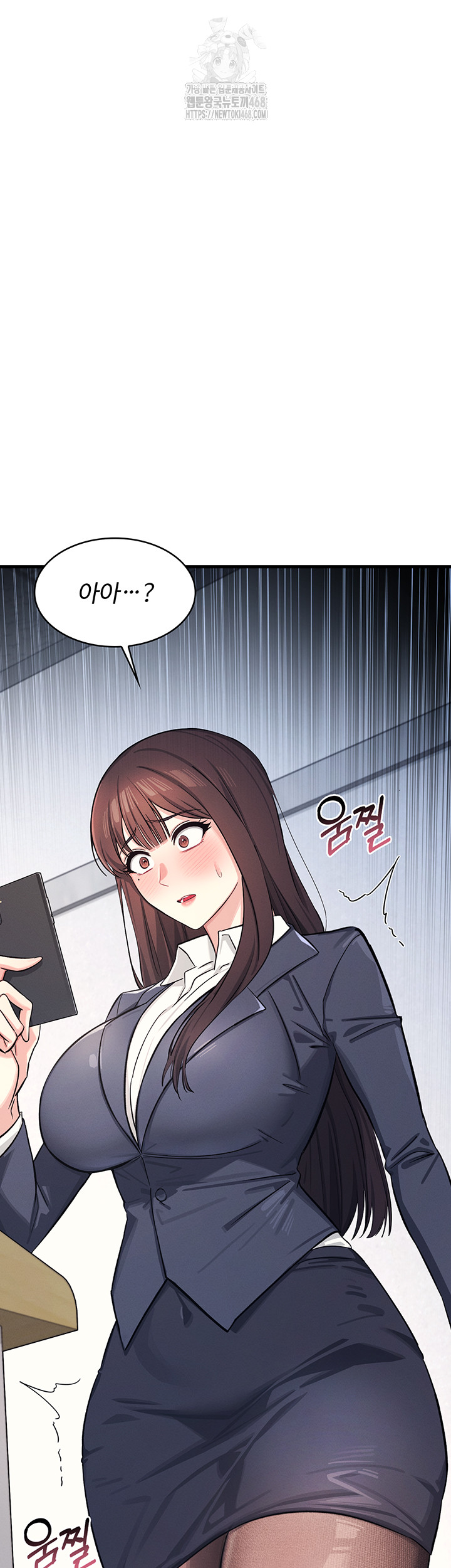 Teacher Yunji Raw Chapter 2 Page 70